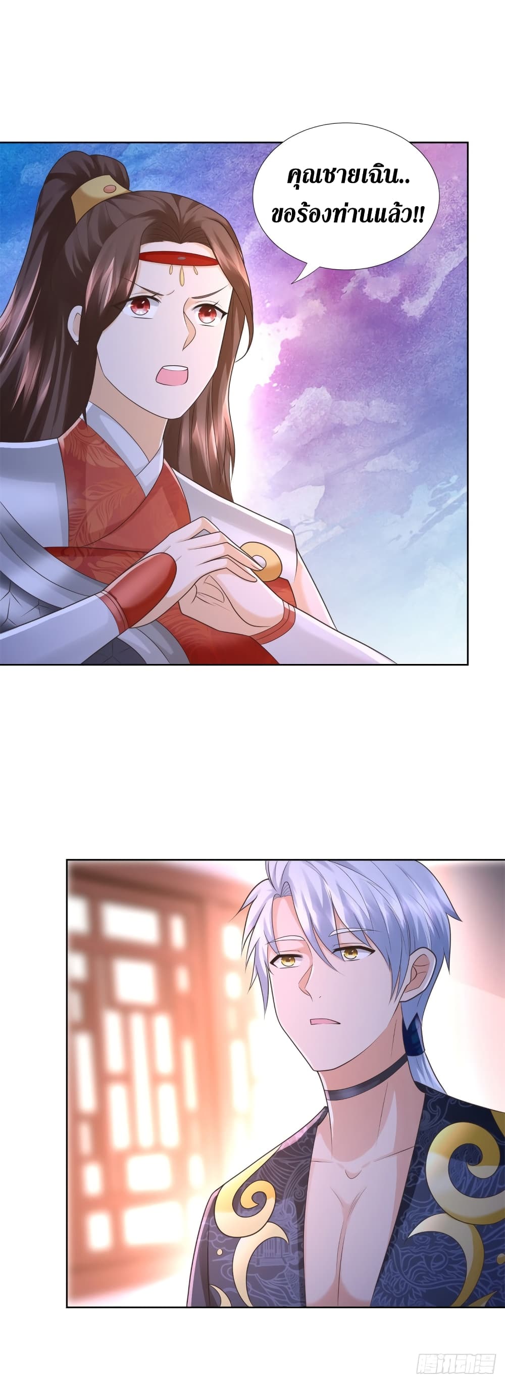 zhi zun chong sheng 120 11